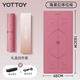 yottoy 天然橡膠5mm瑜伽墊防滑女男初學(xué)者加厚加寬加長(cháng)瑜珈墊健身墊女士 海棠紅（體位線(xiàn)款）