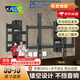 卡洛奇（kaloc）電視掛架TS90伸縮電視架通用海信創(chuàng  )維TCL小米65-90英寸電視活動(dòng)架萬(wàn)能TS100max內嵌壁掛支架 TS75孔距400*500支持55-75英寸電