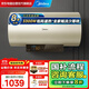 美的（Midea）電熱水器儲水式家用3300W速熱一級能效長(cháng)效免換鎂棒8年質(zhì)保門(mén)店同款F8033-J7pro(HE)國家補貼20%