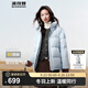 波司登（BOSIDENG）25年新款羽絨服90絨女短款連帽保暖防風(fēng)寬松厚外套B250245112XS 凈水藍(lán)|5981-歐若風(fēng) M 165/88A 體重約125-140斤