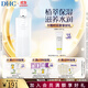 蝶翠詩（DHC）植物滋養(yǎng)化妝水補水保濕滋潤細(xì)膩爽膚水濕敷水水膜【日本進(jìn)口】 180ml