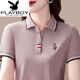 花花公子（PLAYBOY）女裝好棉短袖t恤夏季新款polo衫中年夏裝修身ins潮流運動(dòng)翻領(lǐng) 香芋紫/XH6602【啄木鳥(niǎo)】 3XL (建議134-144斤)【啄木鳥(niǎo)】