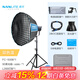 南光（NANLITE）FC-300B/500B雙色溫LED補(bǔ)光燈 直播視頻專業(yè)影視燈 婚紗人像攝影燈 FC-500B+新款90快裝柔光箱（蛋格）+燈架