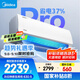 美的空調(diào) 大1.5匹 酷省電pro 新一級能效 變頻冷暖 家電國家補貼 節(jié)能壁掛式掛機 KFR-35GW/N8KS1-1P