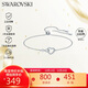 施華洛世奇（SWAROVSKI）HYPERBOLA 摯愛(ài)無(wú)盡女生手鏈女手鐲生日禮物女5524421
