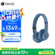 beats Solo 4 無(wú)線(xiàn)頭戴式藍牙耳機 空間音頻 無(wú)損音頻 兼容蘋(píng)果安卓系統 巖青色