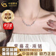 中國黃金（CHINA GOLD）紫藤花銀項鏈女S999足銀吊墜輕奢高級感情人節實(shí)用生日禮物送女友 今/次日達*紫藤花項鏈【托帕石-中金禮盒】