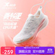 特步（XTEP）兩千公里二代大磨王跑鞋網(wǎng)面透氣輕便減震耐磨女跑鞋體測鞋