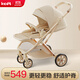 KEDT嬰兒推車(chē)可坐可躺輕便折疊新生兒手推車(chē)高景觀(guān)雙向嬰兒車(chē)0-3歲用 香檳金【至尊版】+防曬遮陽(yáng)簾