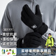 拓路者運動(dòng)訓練手套男冬季保暖防風(fēng)防寒騎行戶(hù)外登山可觸屏手套雪山爬山 黑色 L