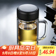 富光拾喜（FUGURNG BESTJOY）雙層玻璃杯男女辦公水杯 防燙帶濾網(wǎng)大容量泡茶杯子520ml黑色