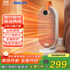 飛利浦（PHILIPS）取暖器家用暖風(fēng)機電暖氣電暖器辦公室浴室臥室多檔速熱節能桌面臺式便攜烤火爐熱風(fēng)機 AHR2242FA