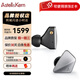 艾利和（Iriver） ZERO1 混合單元有線(xiàn)入耳式耳機HIFI發(fā)燒無(wú)損音樂(lè )耳塞 ZERO1 銀色
