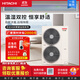 日立Hitachi/日立中央空調一拖五一拖六家用變頻冷暖多聯(lián)機VAM尊睿-全效系列多聯(lián)除濕凈化 一級能效 8匹 一級能效 一拖六200【四室兩廳適用】
