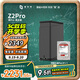 極空間私有云Z2Pro 8T雙盤位NAS智能AI娛樂辦公網(wǎng)絡存儲服務器(內(nèi)置1塊紅盤Plus 8TB硬盤)黑色 免安裝