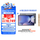 三星 Samsung S10 Ultra 14.6英寸平板電腦/AI智享學(xué)習(xí)辦公/防眩光全視屏/含S Pen 16G+1TB 鈦影灰5G