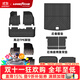 固特異（Goodyear）TPE汽車(chē)腳墊適用于智界R7配件裝飾腳踏墊地毯套裝 智界R7 TPE腳墊+年華毯 十三件套