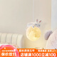 頓家兒童房臥室床頭吊燈北歐極簡(jiǎn)男孩女孩宇航員月球長(cháng)線(xiàn)小吊燈吊線(xiàn)燈 月球-小白兔 三色光