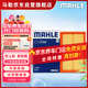 馬勒（MAHLE）空氣濾芯濾清器LX4952(朗逸PLUS/寶來(lái)/明銳/POLO PLUS/19后 1.5L)