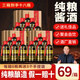 酒三爺任意門(mén)貴州醬香型白酒53度純糧食酒418ml瓶裝高粱酒醬酒整箱送禮 53度 418mL 18瓶 【3箱實(shí)惠裝 每箱送3個(gè)手提袋】