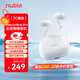 努比亞（nubia）入耳式ANC主動(dòng)降噪藍(lán)牙耳機(jī)LiveBuds3Pro 無(wú)線耳機(jī)適用蘋果17華為小米OPPO音樂(lè)游戲運(yùn)動(dòng) 國(guó)家補(bǔ)貼