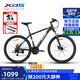 喜德盛（xds）山地自行車(chē)黑客350鋁架21速避震前叉機械碟剎 黑/銀 17