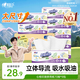 心相印廚房用紙70抽*8包 吸油吸水紙巾 食品接觸級