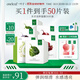 一葉子天才補水面膜50片 深度鎖水保濕彈滑提亮護膚品禮物