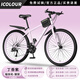 ICOLOUR自行車(chē)成人山地車(chē)公路賽車(chē)單車(chē)騎行變速內走線(xiàn)學(xué)生男女青少年 【丁香紫】非減震-鋼架輻條輪 26寸21速（160-180cm）