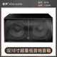 皇聲/KingAudio 雙18英寸低音炮 專(zhuān)業(yè)酒吧KTV包房音樂(lè )吧舞臺 低音炮音箱1200W 皇聲 雙18寸低音炮音箱