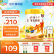 伊利 全聰學生奶粉900g 學生 0蔗糖 營養(yǎng)早餐 高鋅高鈣多維 DHA ARA 【約36次量】元氣成長更出色-900g