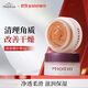 米澳拉（MIORIO）唇部磨砂膏8g*1只黃糖去角質(zhì)死皮凝露改善干燥滋潤護理精華