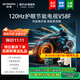 創(chuàng  )維85V58F【85H5D升級版】四重健康護眼 智能投屏 無(wú)邊全面屏120hz高刷遠場(chǎng)語(yǔ)音3+64G 4K HDR超高清 85英寸
