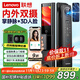 聯(lián)想R20 Pro 掌靜脈 智能門(mén)鎖 指紋鎖 3D人臉識別 智能鎖 雙攝像 電子鎖 入戶(hù)門(mén) 密碼鎖 電子鎖 全自動(dòng)
