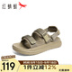 紅蜻蜓青年運(yùn)動(dòng)涼鞋男25夏款休閑厚底魔術(shù)貼沙灘鞋涼鞋WJL25910卡其色39