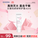 貝德瑪（BIODERMA）【雙11】特護小粉霜舒敏保濕特護霜40mlForte小奶管敏感肌修紅