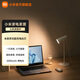 米家小米多功能充電臺燈 便攜學(xué)生學(xué)習床頭燈手電筒 桌面夾持臺燈 米家多功能充電臺燈