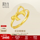 周生生永系列靈動(dòng)蝴蝶結(jié)黃金戒指 足金在逃公主閃砂開(kāi)口戒指 95306R定價(jià)