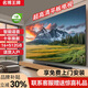 名博王牌電視機(jī)[家電補(bǔ)貼30%]75寸8K超薄液晶智慧屏高清55/65/85/100英寸可掛家用護(hù)眼智能語音無廣告電視 65英寸 長108*寬62cm【特價(jià)每天限2臺(tái)】 8K高清屏|16+512G+免