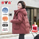 雅鹿【石墨烯蓄熱】媽媽裝2025冬季新款羽絨服中老年女騏驥紅加厚外套 珊瑚紅6898 90絨子丨石墨烯內里 2XL 推薦125-140斤