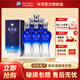 洋河 【官方授權(quán)】藍色經(jīng)典 天之藍 整箱裝白酒 42度 375ml*6 42度 375mL 6瓶 整箱