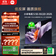小米（MI）電視S55 Mini LED 2025 408分區低反屏 【14日晚8前4小時(shí)下單送價(jià)值348聯(lián)合會(huì )員年卡】