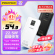 品勝（PISEN）3C認證充電寶 可上飛機 超級快充22.5W方屏數顯電寶10000毫安快充充電寶移動(dòng)電源蘋(píng)果華為小米安卓 10000毫安方屏數顯22.5W快充【魔幻黑】