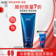 AHC升級B5玻尿酸潔面洗面奶180ml 潔面乳補水緩舒 生日禮物