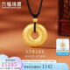 六福珠寶 福滿(mǎn)傳家足金六字真言黃金吊墜 計價(jià) 約14.21克