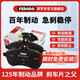 菲羅多（ferodo）陶瓷NAO進(jìn)口大眾剎車(chē)片適用于 經(jīng)典前片【兩輪裝】 野帝 1.4/1.6/1.8 09款-