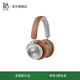 B&O Beoplay HX 頭戴式耳機無(wú)線(xiàn)藍牙 自適應主動(dòng)降噪音樂(lè )耳機/耳麥 送男友禮物/節日送禮 國家補貼 原木色