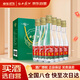 西鳳酒 西鳳125 45度 125ml *6瓶 2022年產(chǎn) 禮盒裝 鳳香型白酒 
