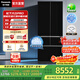 松下（Panasonic）【國家補貼20%】大白PRO冰箱法式多門(mén)460超薄零嵌入式雙系統電冰箱風(fēng)冷無(wú)霜一級能效節能自由變溫 【大白PRO】460平嵌自動(dòng)制冰EW46BXB-K