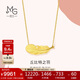 周生生羽毛黃金項鏈 愛(ài)情密語(yǔ)足金套鏈吊墜86820N計價(jià)47厘米9.95克